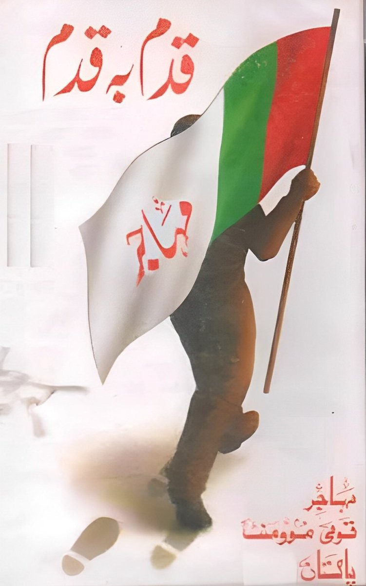 Faizan Ahmed (@faizanahmed80) on Twitter photo 