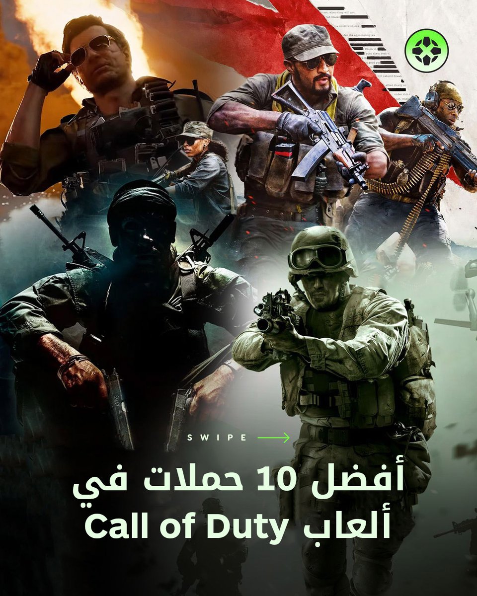 IGNme's tweet image. نعود بالذاكرة لاستعراض أفضل 10 حملات قصة في سلسلة Call of Duty، من Black Ops إلى Infinite Warfare 🎮🔥

أي حملة هي المفضلة لديك؟ شاركنا في التعليقات 🤔💥

#CallOfDuty #COD #BlackOps #InfiniteWarfare