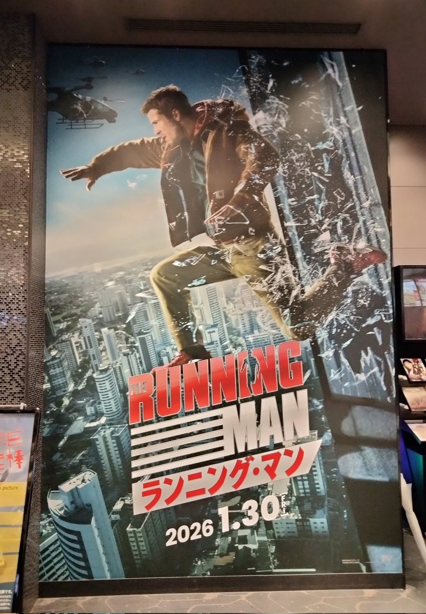 エドガー・ライトの音楽とシンクロしたポップでスタイリッシュな映像は