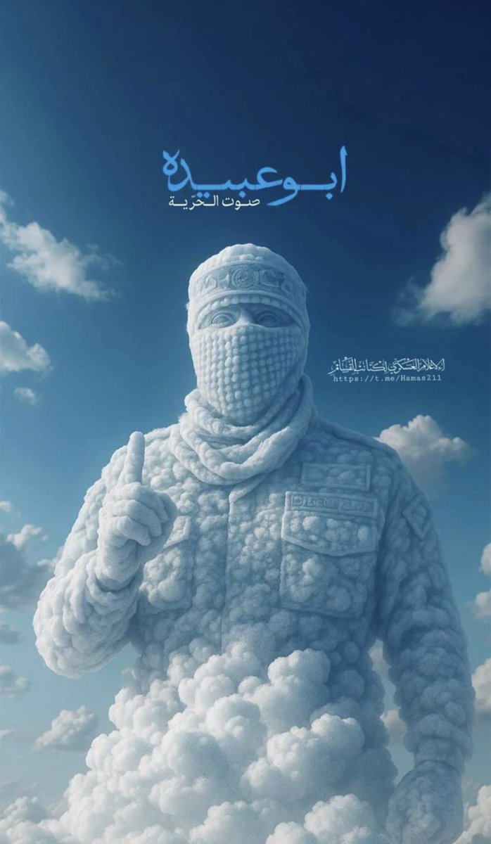 jojoab63's tweet photo. #ابو_عبيده

"مِنَ المُؤْمِنِينَ رِجَالٌ صَدَقُوا مَا عَاهَدُوا اللهَ عَلَيْهِ فَمِنْهُمْ مَنْ قَضَى نَحْبَهُ وَمِنْهُمْ مَنْ يَنْتَظِرُ وَمَا بَدَّلُوا تَبْدِيلًا" … 💔 https://t.co/drMKQwEw5o