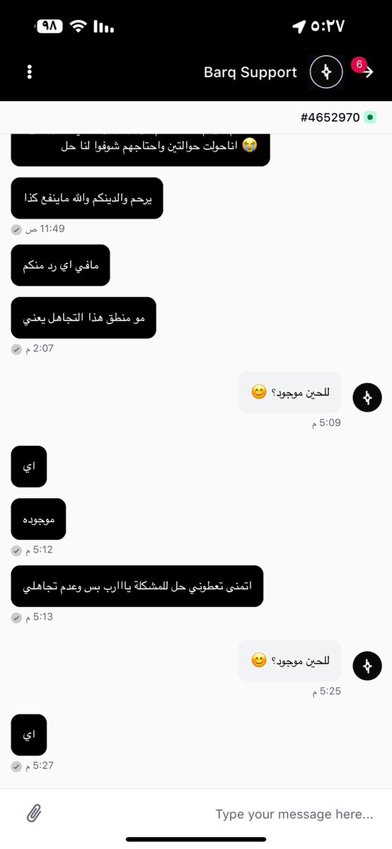 AMAALAHMED95's tweet photo. @barq هزلت والله صرت اترجى على شيء حقي لاحول ولا قوة الا بالله https://t.co/1CKJv6ILML