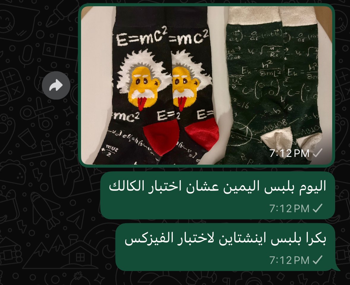 ناس موب قادرين ينامون من توتر

انا ليله الاختبار