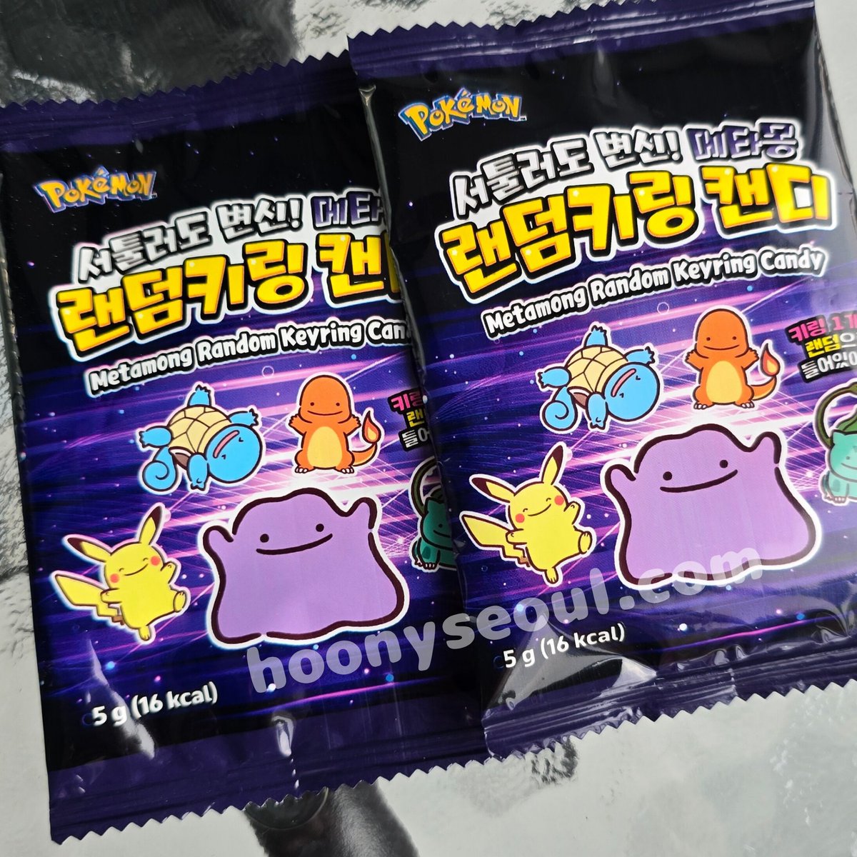 💜韓国ポケモン メタモン💜 ランダムキーリングキャンディ🍬 ＼ 韓国