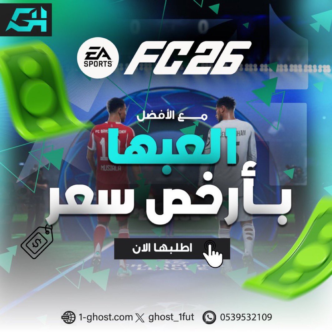 متجر قوست لبيع الكوينز tweet media