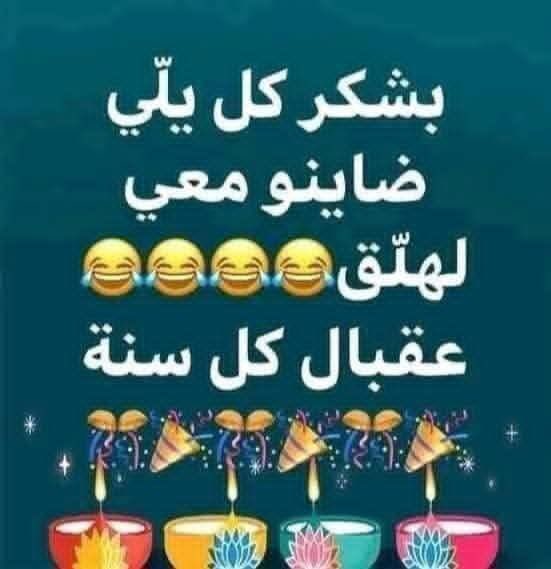 RashedRabaa's tweet image. 🙏🎉