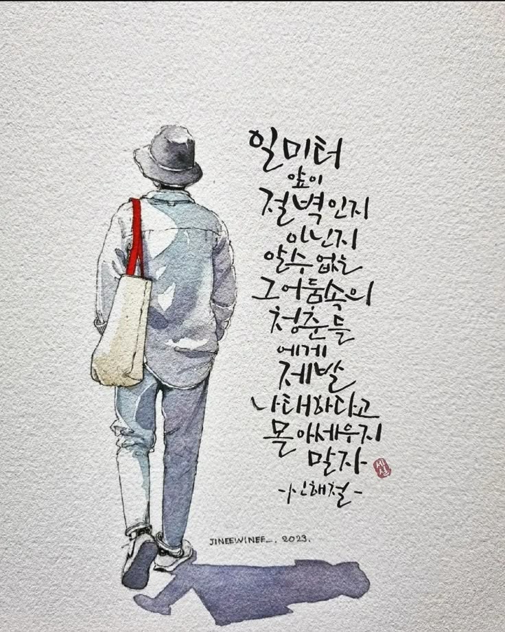 별이 내 가슴에 tweet media