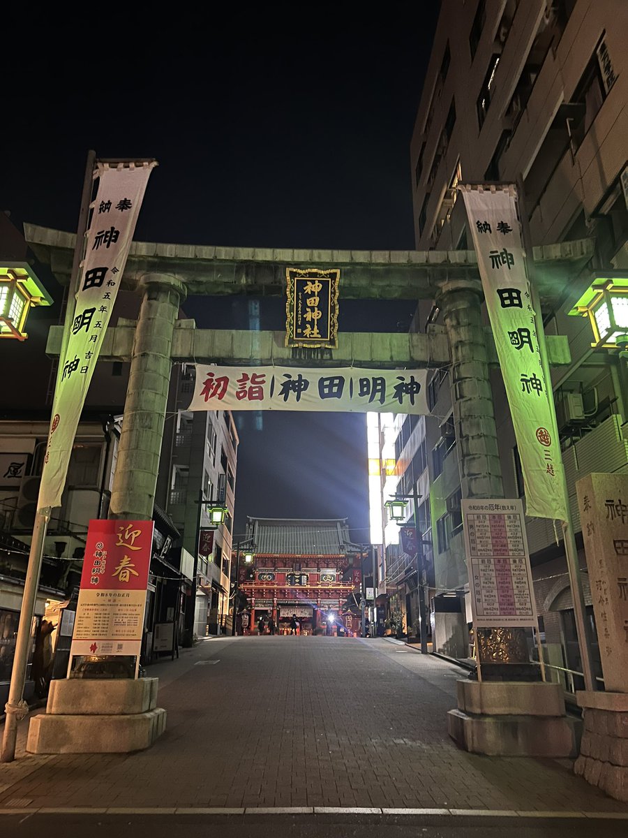 GalaxyWorks's tweet image. 夜の神田明神⭐︎綺麗だった