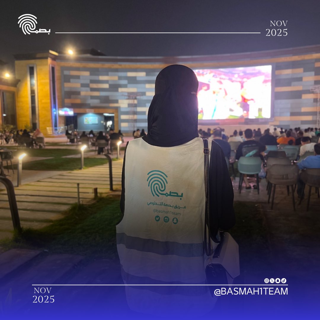 فريق بصمة التطوعي tweet media