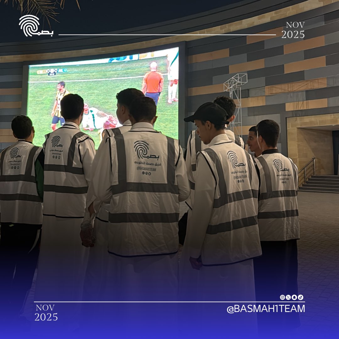 فريق بصمة التطوعي tweet media