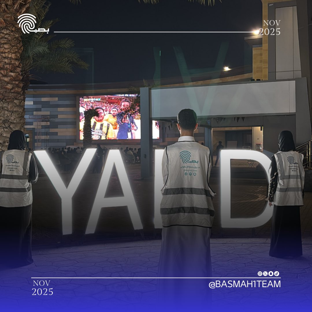 فريق بصمة التطوعي tweet media