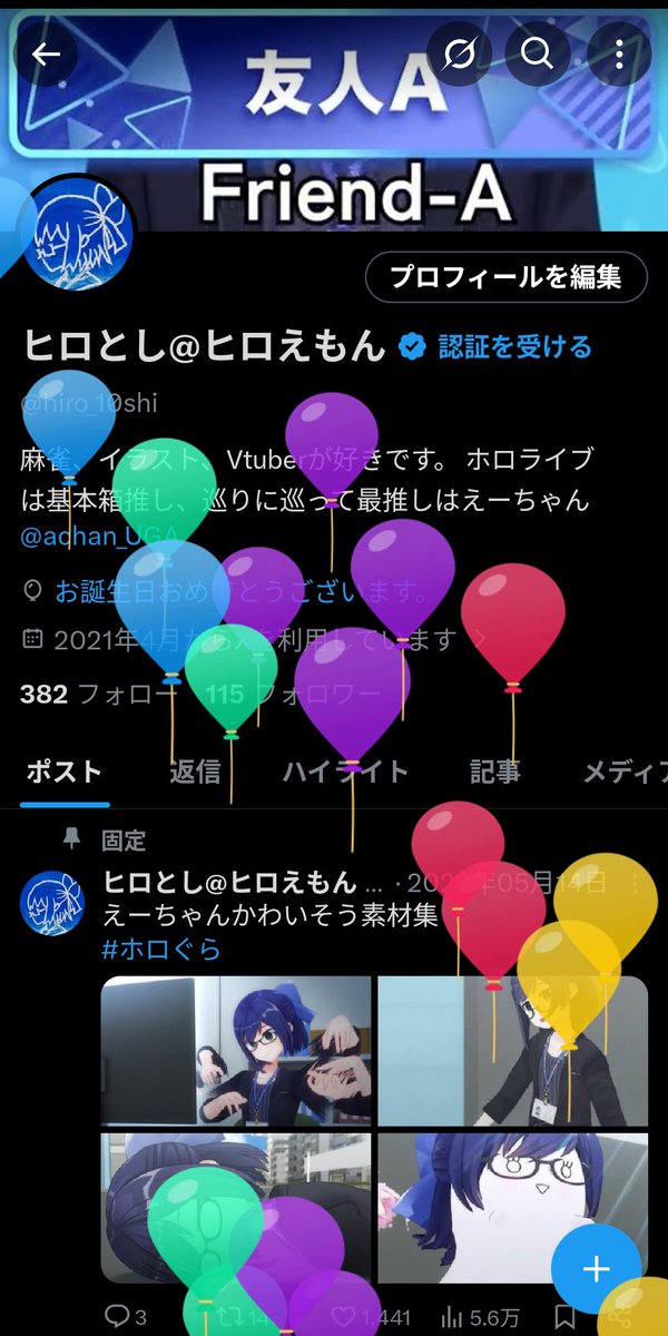 hiro_10shi's tweet photo. 誕生日！ https://t.co/IQnn3bYSfu