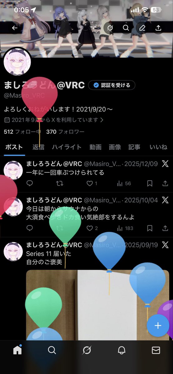 Masiro_VRC's tweet photo. うまれた https://t.co/sfj3ReGX6o
