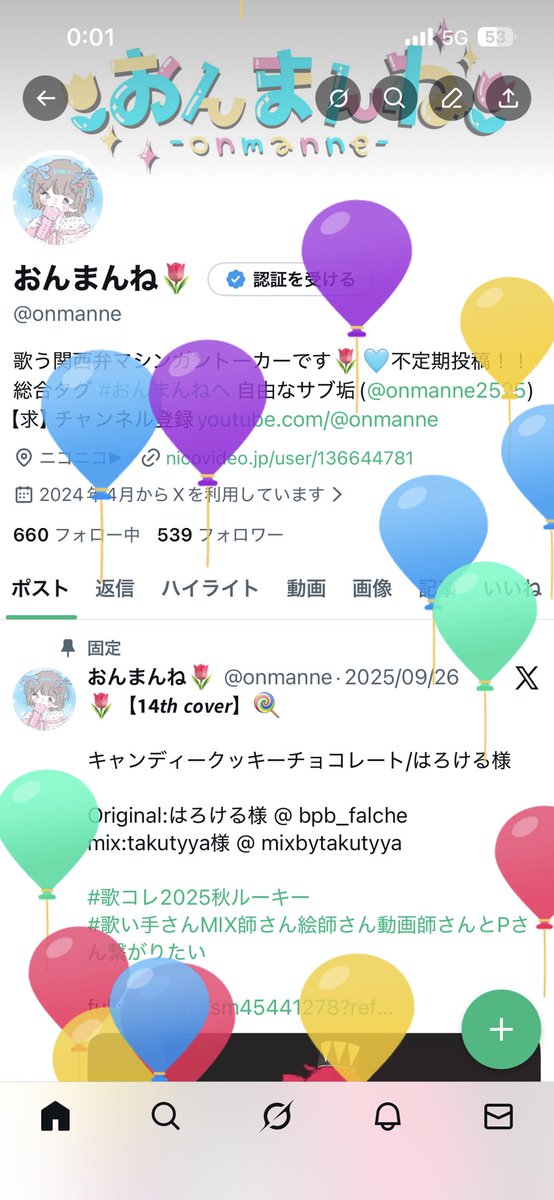 ｵ､ｵ､ｵ､ｵｷﾞｬｱｱｱｱｱｱｱｱｱｱｱｱｱｱｱｱ‼️‼️‼️🙌