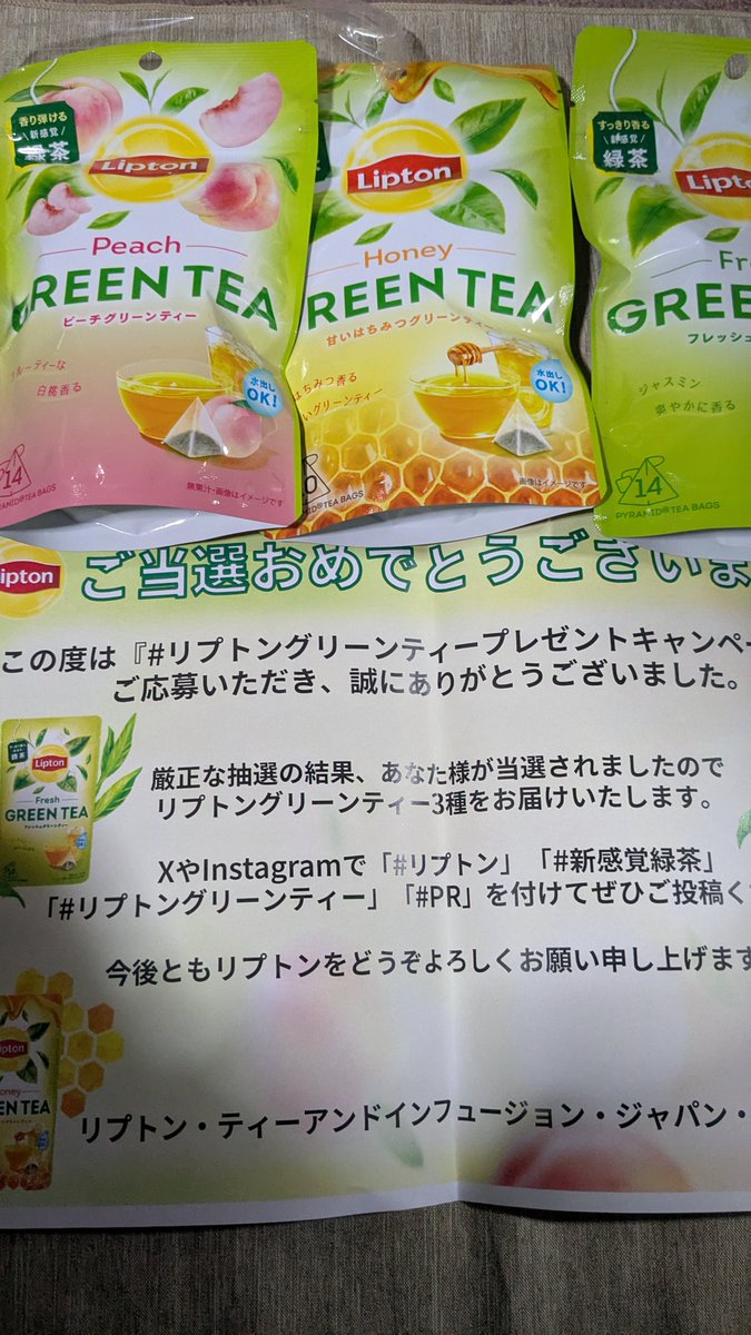 リプトン　午前11時、湘南江ノ島などZORNとマネージャーゲバさんCD4枚セット shn-eyelashserump-