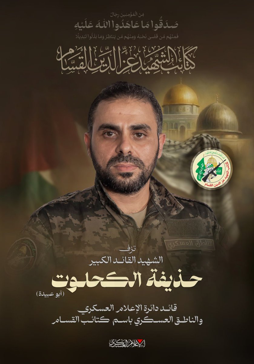مختار الرحبي tweet media