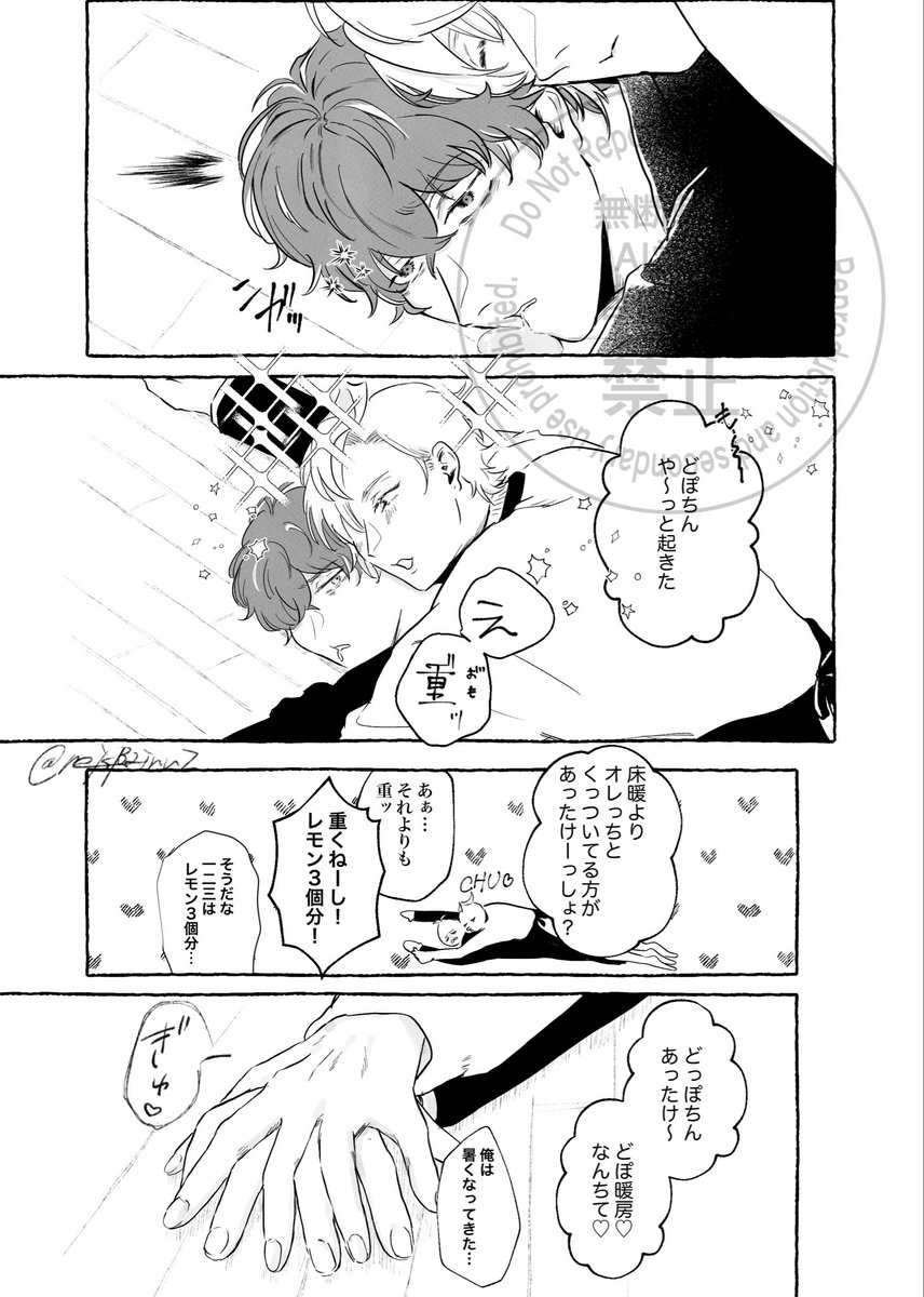 me_is_B2's tweet photo. #どひふクリスマス

クリスマス関係なくて申し訳ないのですが、
サブ企画第３回の続きです🙇
素敵なクリスマス企画本当にありがとうございました！
すごく楽しませていただきました🙏 https://t.co/xDrq0FEEDj