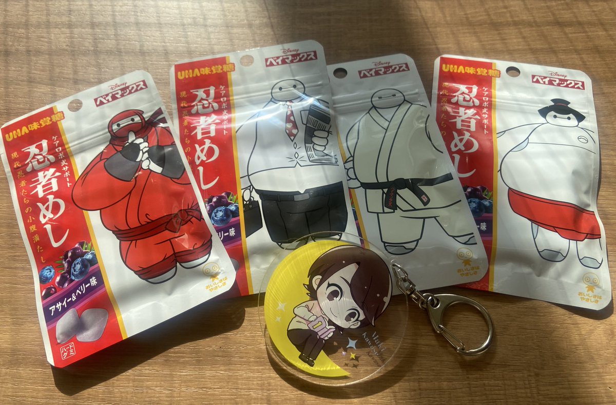 ベイマックス ×忍者めし可愛過ぎるて 柔道着でキリッとしてるベイ