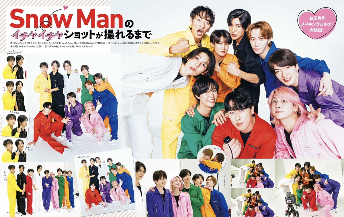 ✳︎めめ✳︎ うみめめ💚🖤 (@yuki0926216) / Posts / X