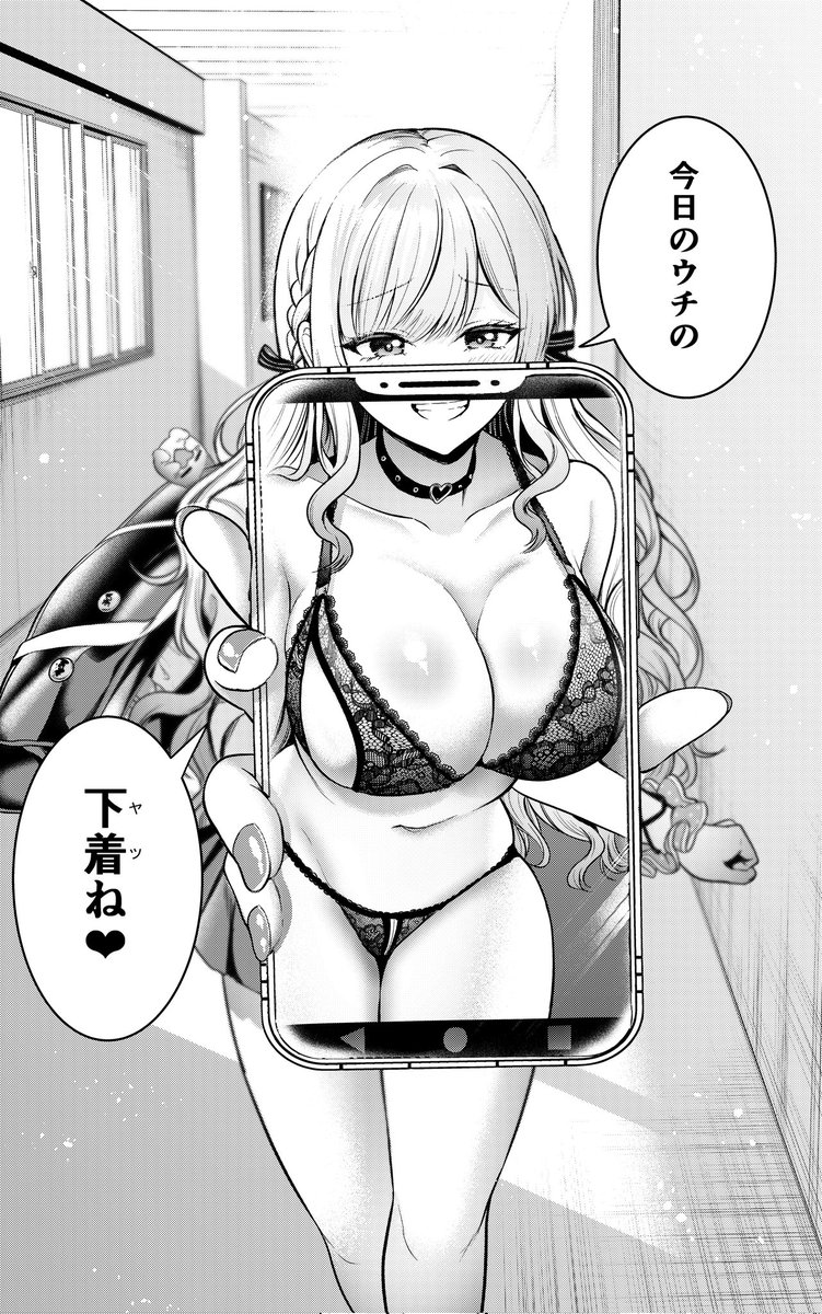 今年は夢の1つだった雑誌面読切掲載デビューや電子書籍の表紙を描かせていただけたりと、プロ漫画家志望としてさらに飛躍できた年になりました✨

来年もよろしくお願いします✨
#2025年自分が選ぶ今年の4枚 