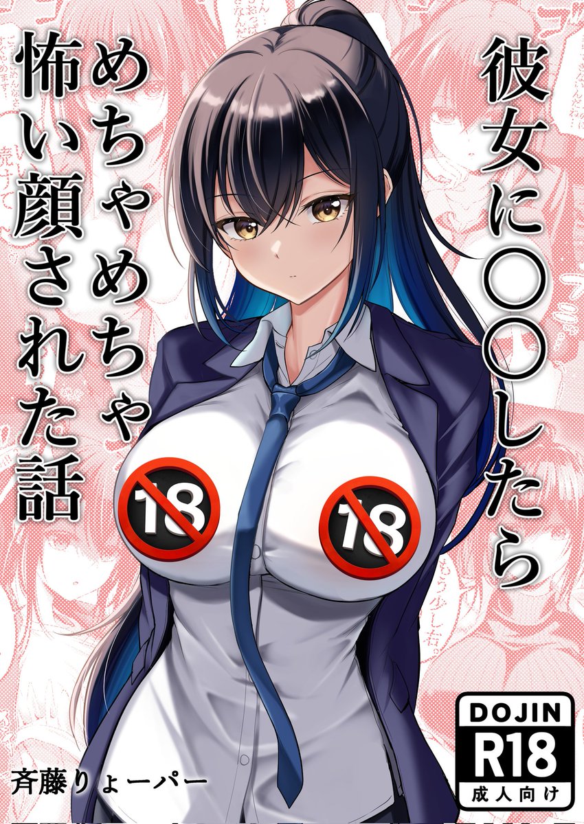 今年は夢の1つだった雑誌面読切掲載デビューや電子書籍の表紙を描かせていただけたりと、プロ漫画家志望としてさらに飛躍できた年になりました✨

来年もよろしくお願いします✨
#2025年自分が選ぶ今年の4枚 