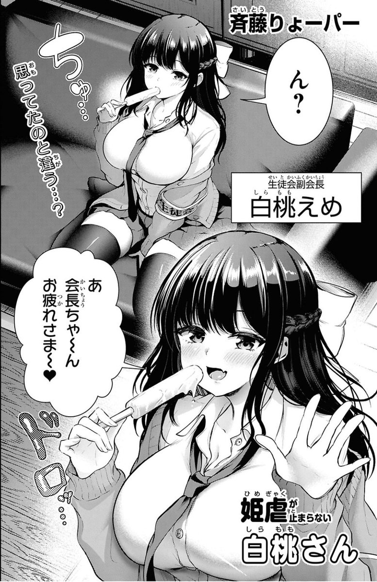 今年は夢の1つだった雑誌面読切掲載デビューや電子書籍の表紙を描かせていただけたりと、プロ漫画家志望としてさらに飛躍できた年になりました✨

来年もよろしくお願いします✨
#2025年自分が選ぶ今年の4枚 