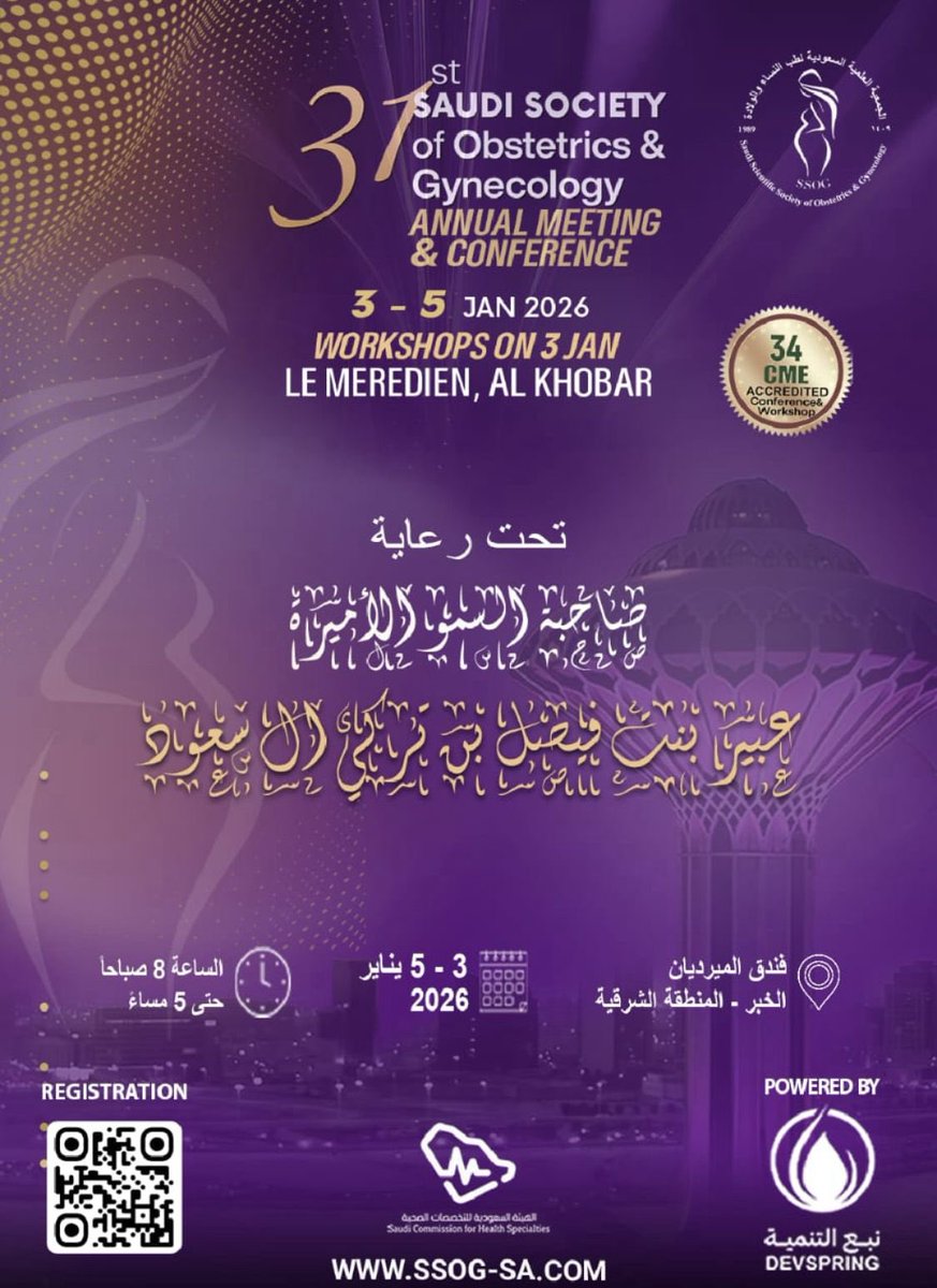 Only 5 days left to an exceptional program delivered by distinguished international and national speakers.
Insightful sessions, practical advances, and meaningful connections await. Don’t miss it.
✨ Use the code available on the site to get 50% off.
🔗 Program details: