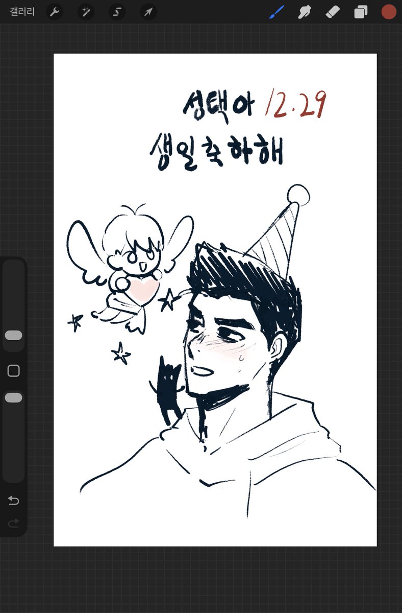 dopa_wave's tweet image. #그놈공

시간이 없어 늦었지만… 축하한다 성택아!!!!💕💕