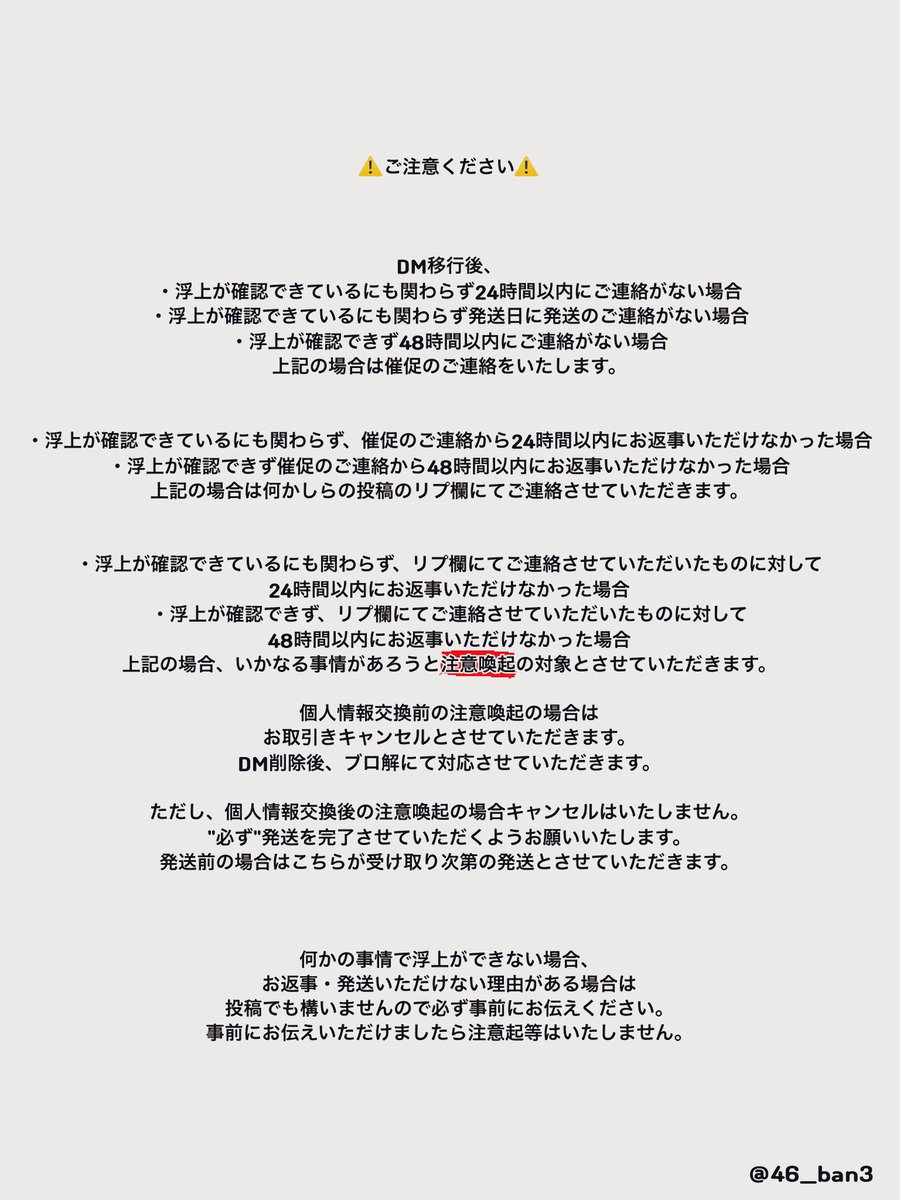 番犬(取引) tweet media