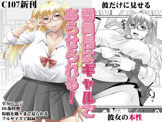 冬コミ新刊の電子書籍版の配信予告が公開されました。よろしくお願いしますm(_ _)m

FANZA:https://t.co/UQ4mJ1xhEj 