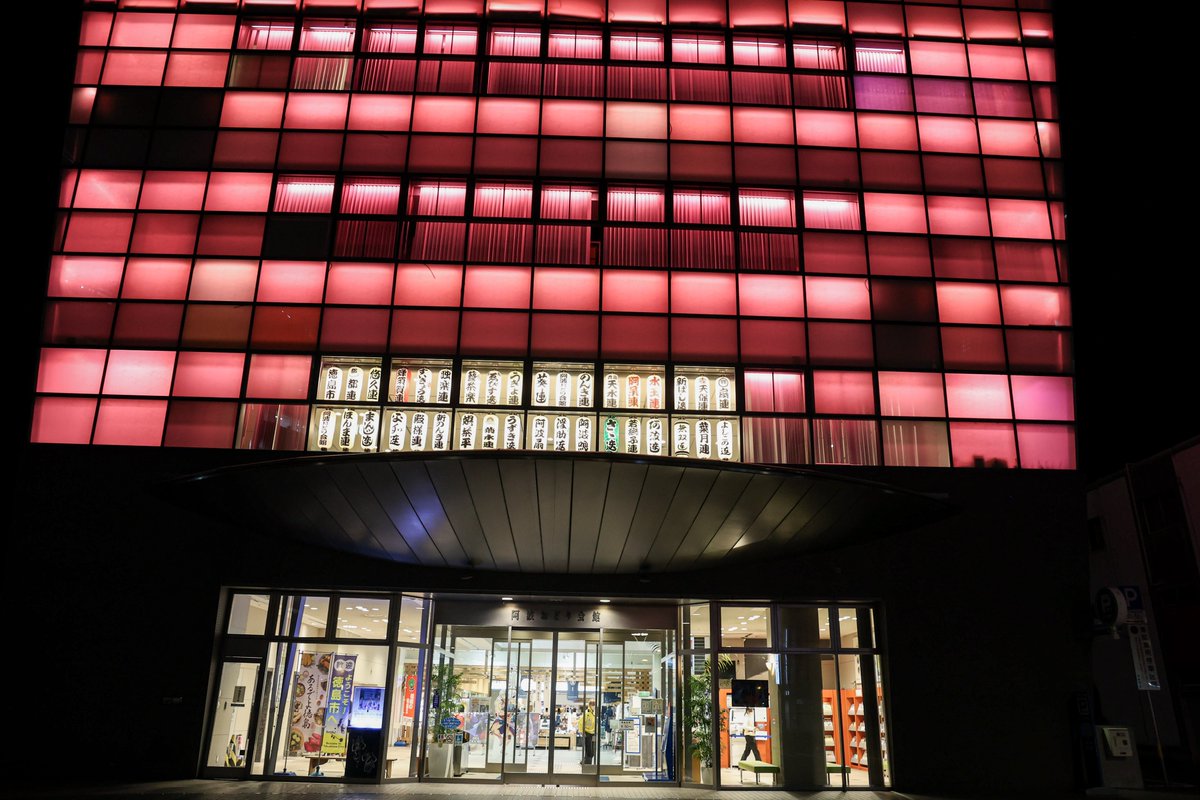 眉山ロープウェイと麓の阿波おどり会館

#徳島 #夜景 
#カメラ好きな人と繫がりたい