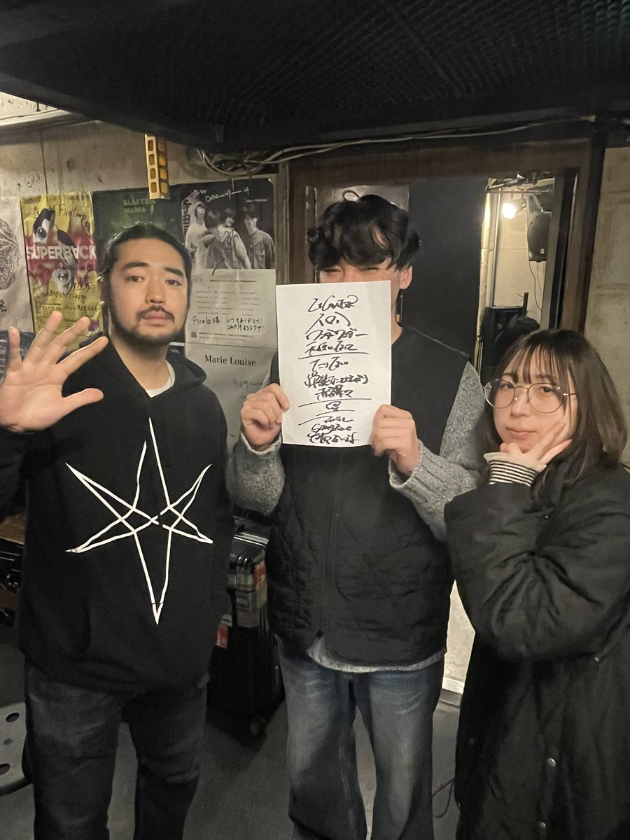 lighter_turbo's tweet image. 【🙌🏻2025 Thank you🙌🏻】 

2025.12.29(日)
📍寺田町Fireloop Aスタジオ
Hyuga 5years『2nd Stage』

▼セトリ
1.LIGHTER
2.イロハ
3.ワンダーワンダー
4.天使になって
5.たりない
6.単純なことばかり
7.赤裸々
8. ✴︎星✴︎
9.アナベル
10.songline
11.離さないでよ

📸 @KxYxO_19970714