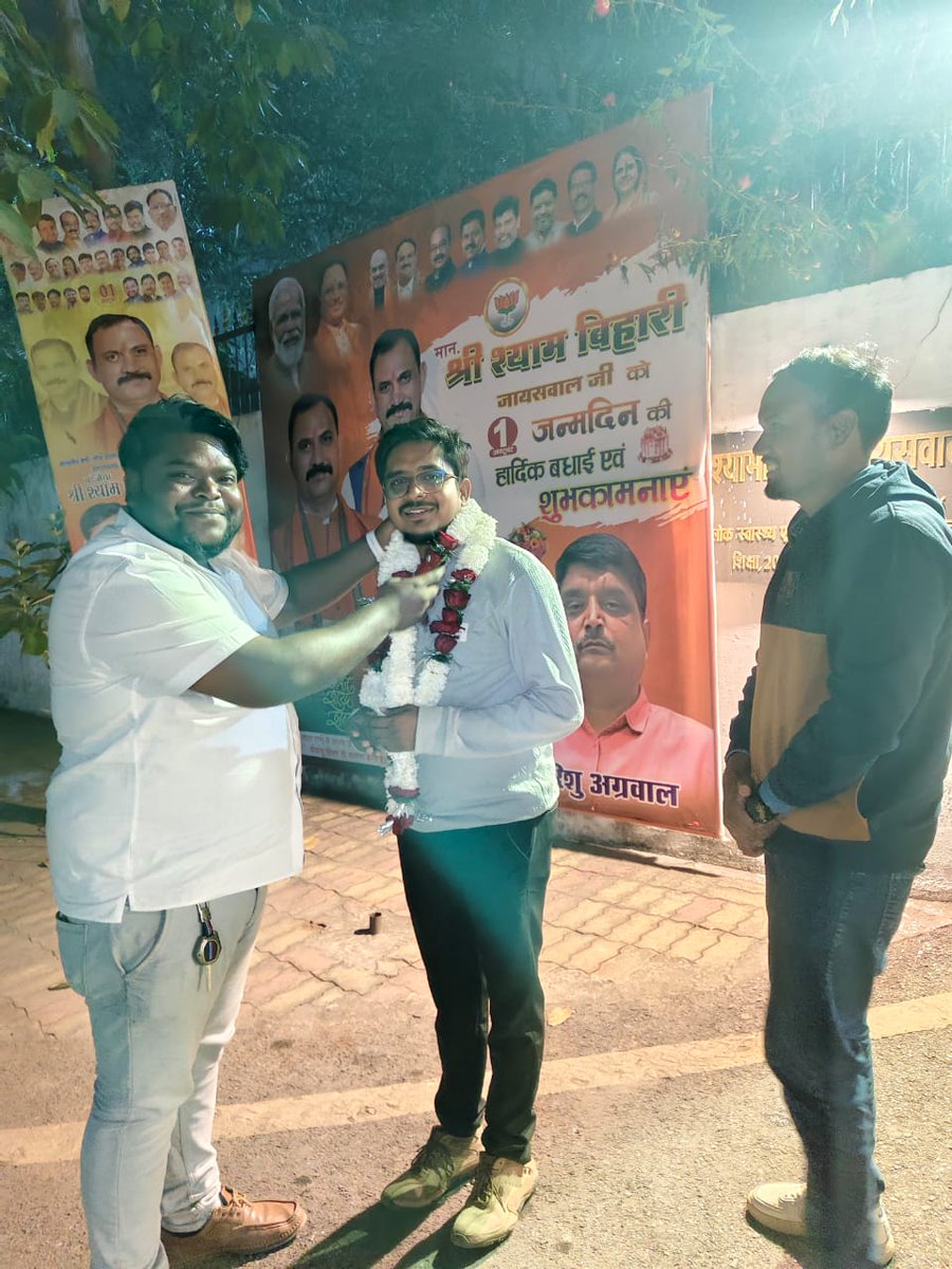 CHOUnion@CHHATTISGARH tweet media