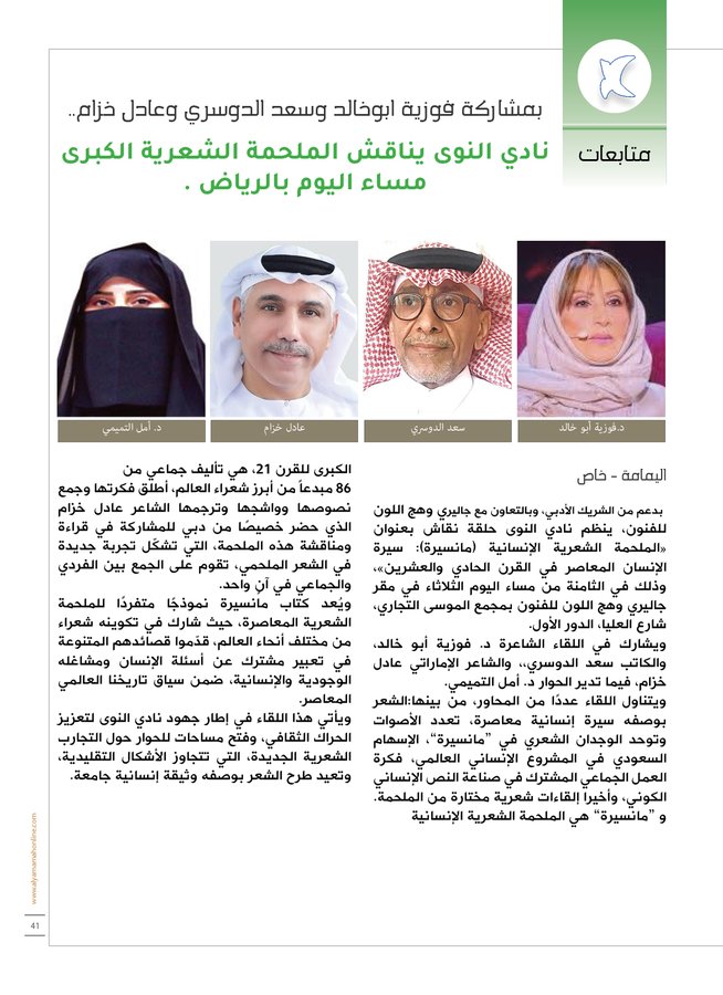 النَّـِــــَوِى tweet media