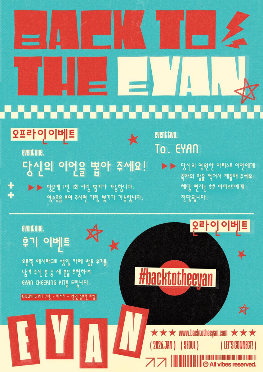 𝘽𝙖𝙘𝙠 𝙏𝙤 𝙏𝙝𝙚 𝙀𝙮𝙖𝙣 ! 🏁

정의헌 생일 카페 온/오프라인 이벤트 안내드립니다.

-