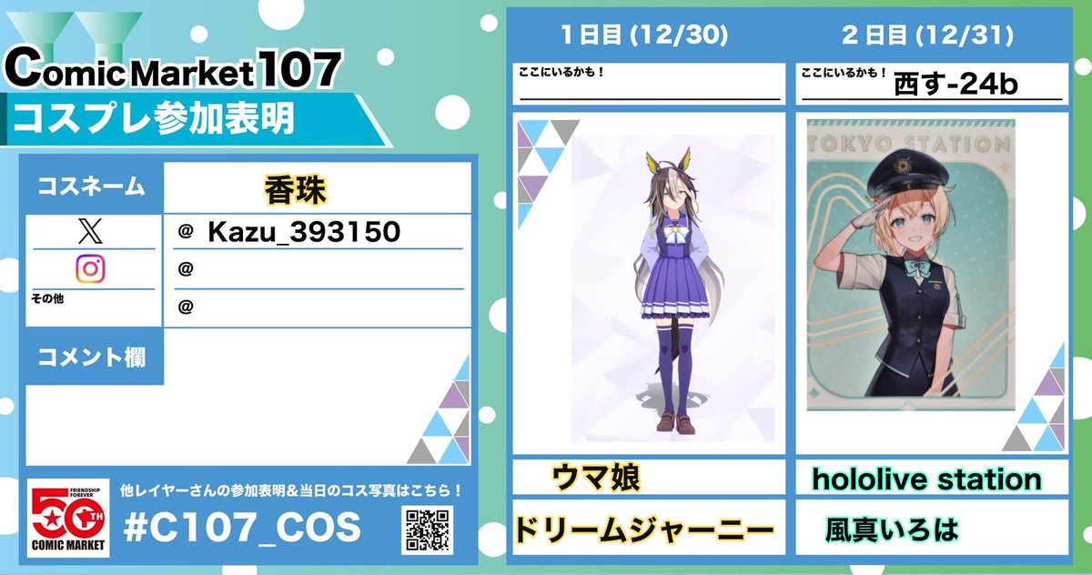 ドリームジャーニー まとめ売り コンフォートマフラー ジムニーノマド JC74 Comfort 5ZIGEN共同開発