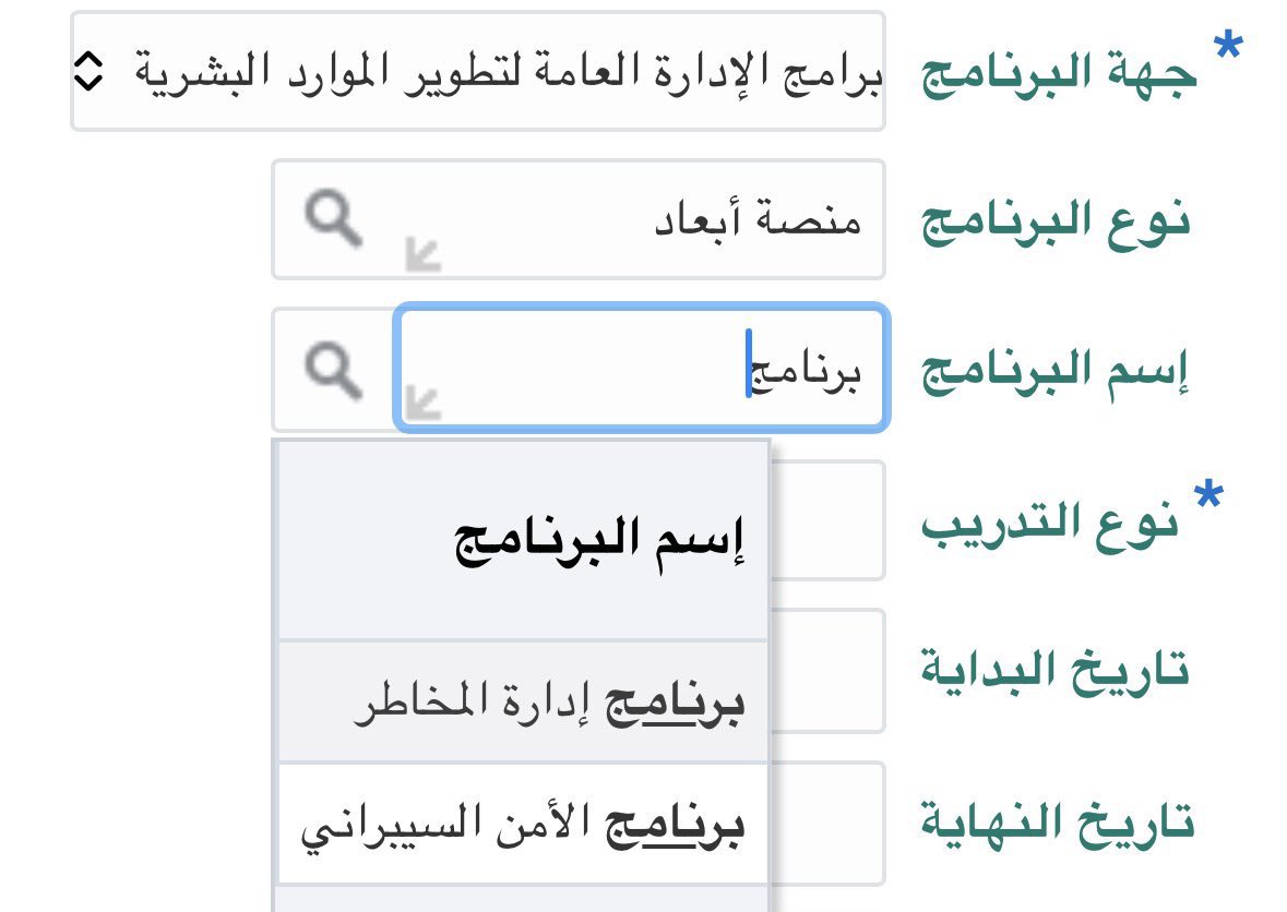 saleh alamri tweet media
