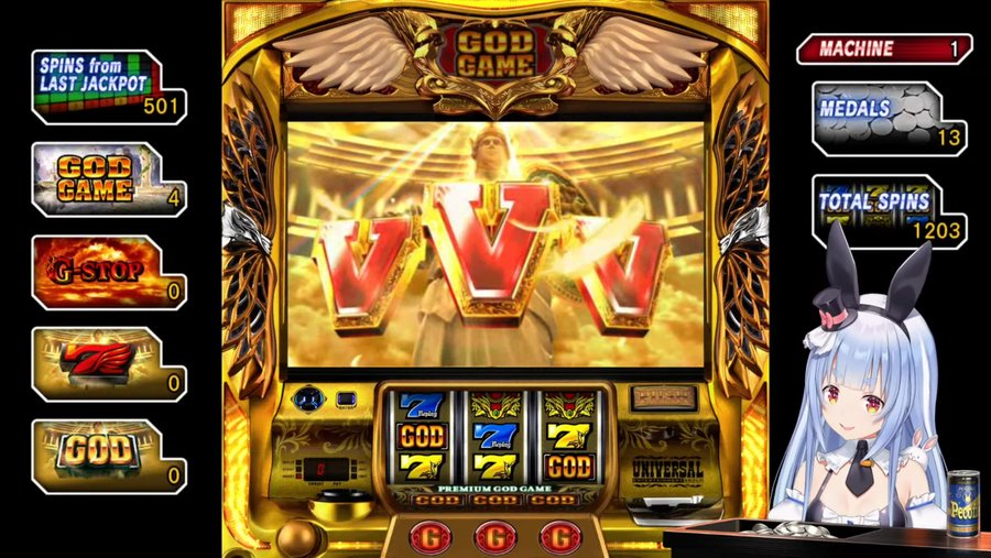 GODより確率8倍も低い1/65535の3V当てるのヤバすぎるぞぺこちゃん