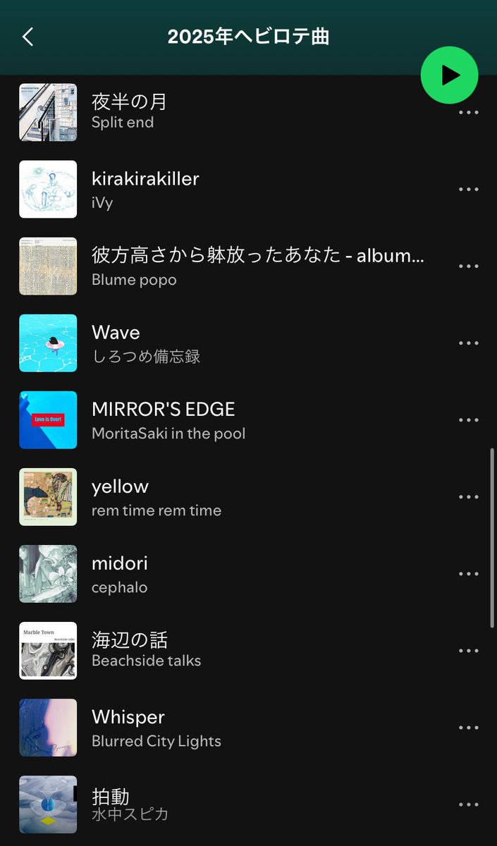 でででのぐ tweet media