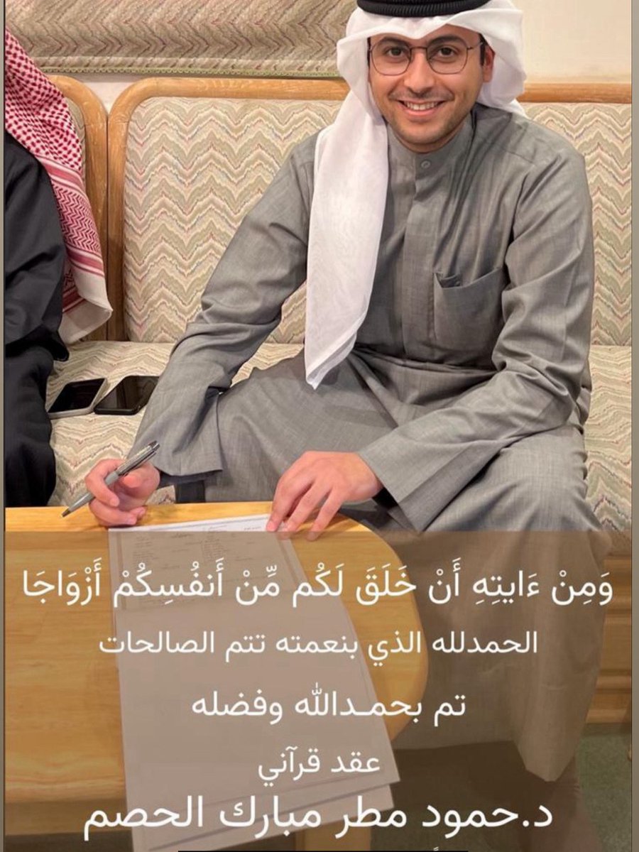 الف الف مبروووك ابناء العم