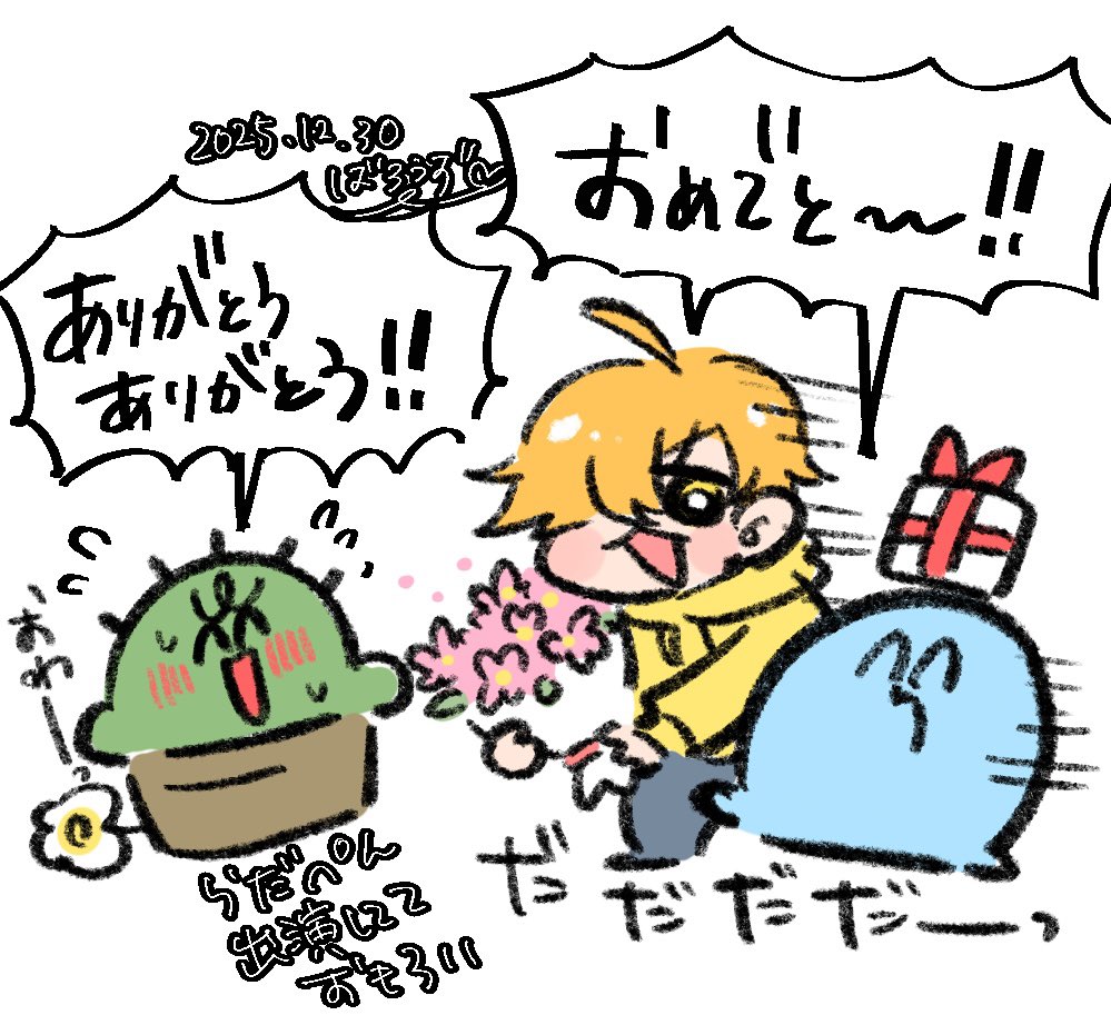 ♥さぁ様♥ ソトゥミサ放送局 ｜ Z/X - Zillions of enemy X - ゼクス公式サイト