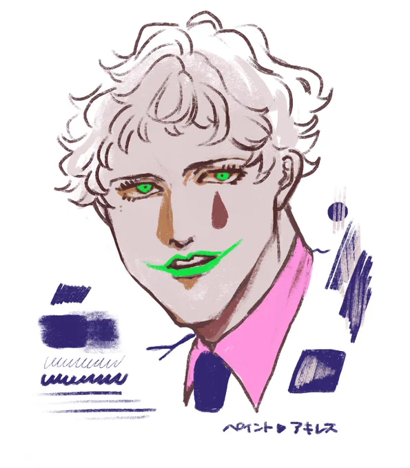 ペン試し