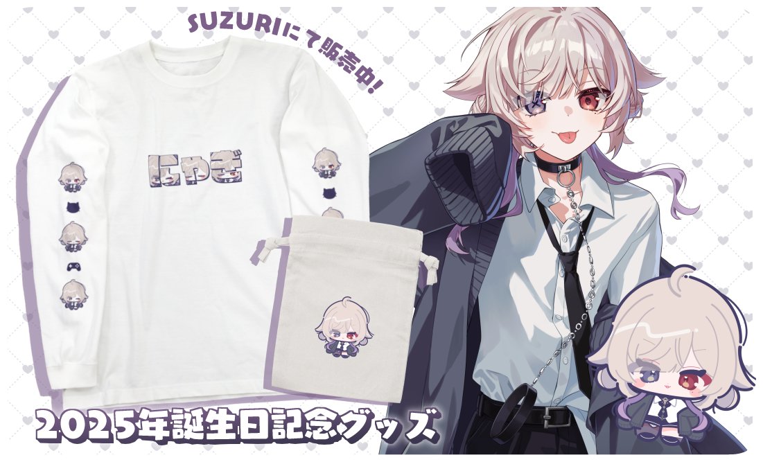 ねむ様 ねむいの ねむ (@nemuinonemu_zz) / Posts / X