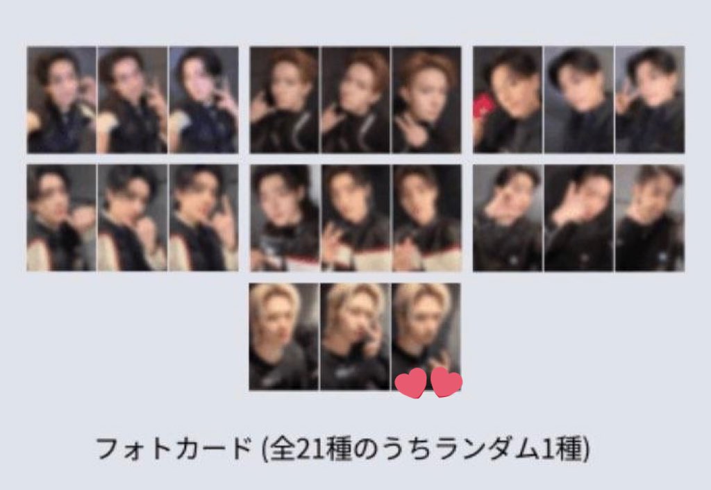 ENHYPEN 2025ENniversary NUMBERING 購入特典 トレカ 交換 譲