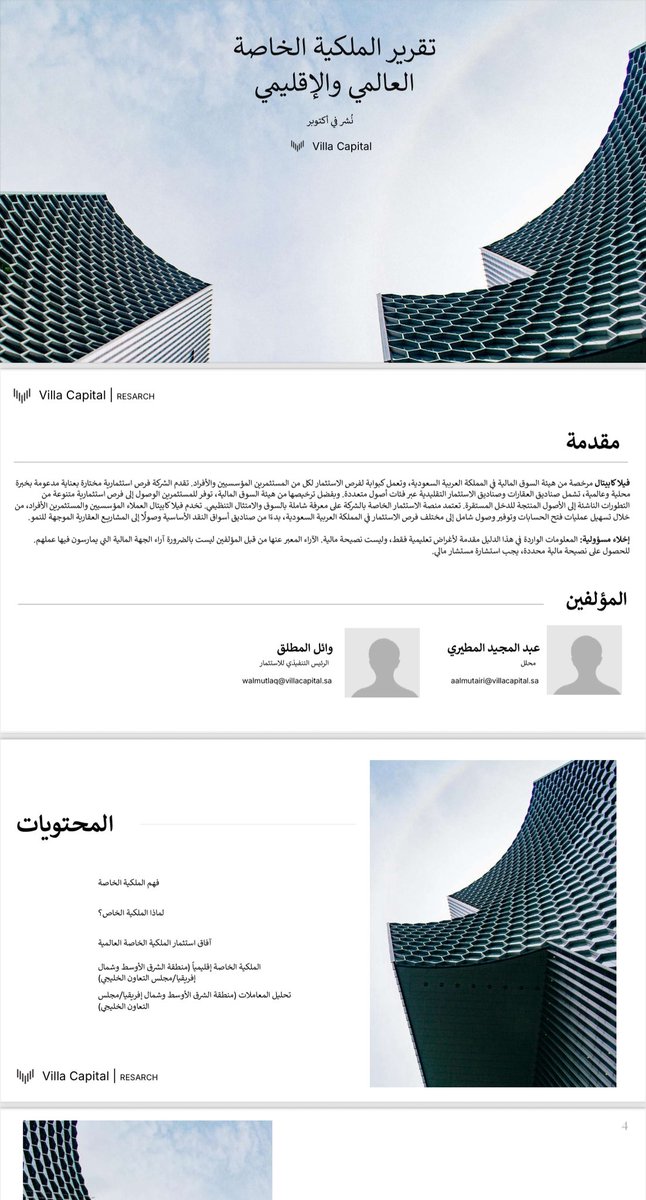 حمد العليان tweet media