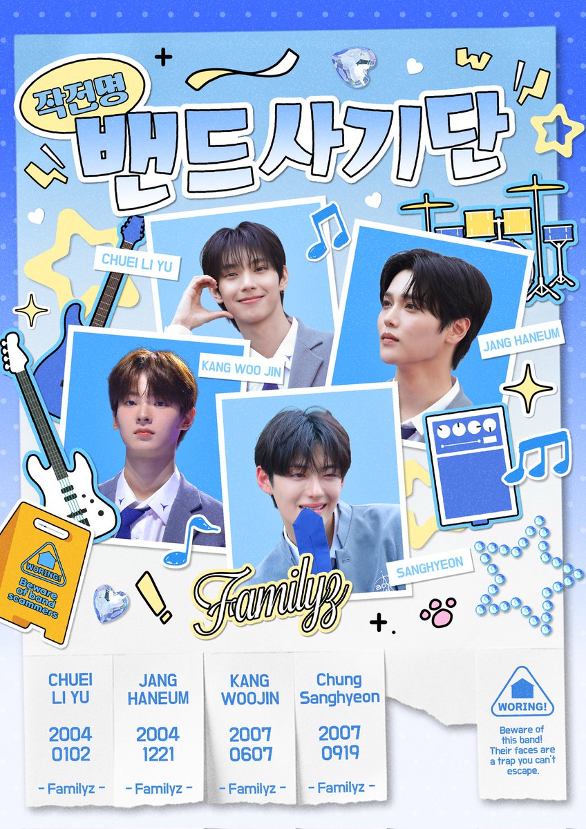 familiezcafe's tweet photo. 2026 FAMILYZ CHEERING CAFE

작전명 : 밴드사기단!
#rt 추첨 특전및 럭드를 증정합니다!

♬ 서울 1/10~11 [ 카페 먼로 ] 11:00~19:00
♬ 부산 1/18 [ 타임슬래시 ] 12:00~19:00

해시태그 event!
#사기아니고_밴드맞습니다

#패밀리즈 #최립우 #장한음 #강우진 #정상현 https://t.co/qsJVSrgCSu
