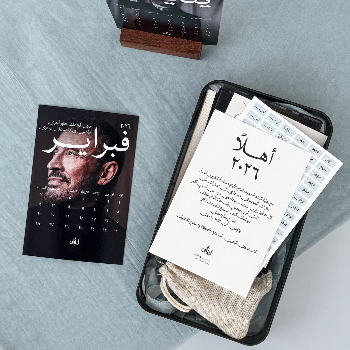 مجموعة ليلى ٢٠٢٦م 🤩🎶
صممت لترافق عامك بإحساسٍ صادق، 
وتمنحك الهدوء والحب.. 
في مشوارٍ موسيقي يمتد ٣٦٥ يومًا

آخر كمية! ✨

اطلبها الآن 🎼:
lailastoresa.com