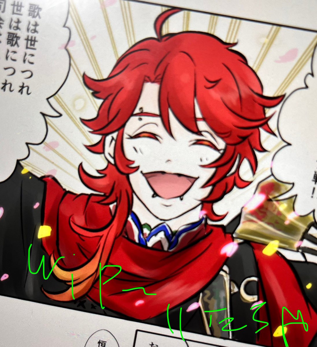 「なんか、とんでもなくおめでたい感じのコマが描けたぞ さぶちゃん、なんていうか複雑」|鼬家📚4/9静コミA17のイラスト