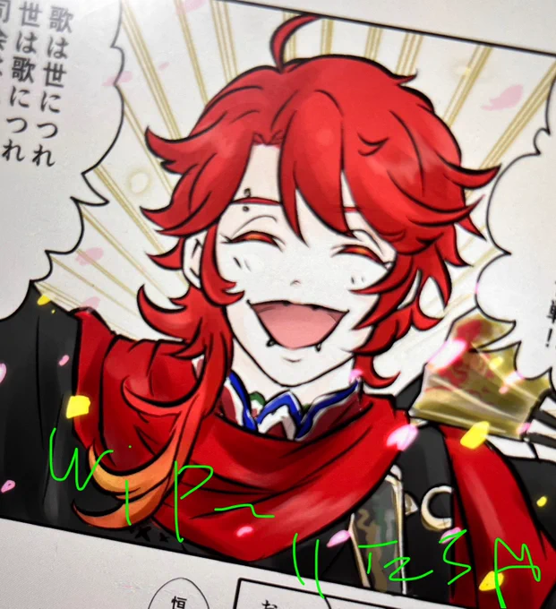 なんか、とんでもなくおめでたい感じのコマが描けたぞ さぶちゃん、なんていうか複雑な水質の沼って感じがする。 公式はもっと、若干湿度のある不気味さとか不敵さみたいな雰囲気があるんだけども 所々愉快な可愛いおじさんなんだよな そして自分が描くさぶちゃんは愉快な可愛いおじさんに全振りw