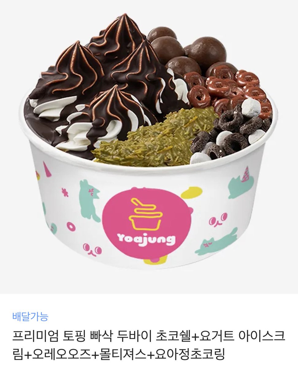 🩷RT🩷

제가 죽고 못사는 흑발공x흑발수를 최고의 친구 해밀 님이 만들어와주셨습니다... 심지어 공이 완전 귀엽고 초딩같음 너무 행복해요...

봄툰에서 <언노멀> 1화 선공개 이벤트 중입니다!! 

RT추첨을 통해 한 분께 요아정 기프티콘을 드리니 작품 많이많이 봐주세요 (៸៸¯ᗜ¯៸៸)!!