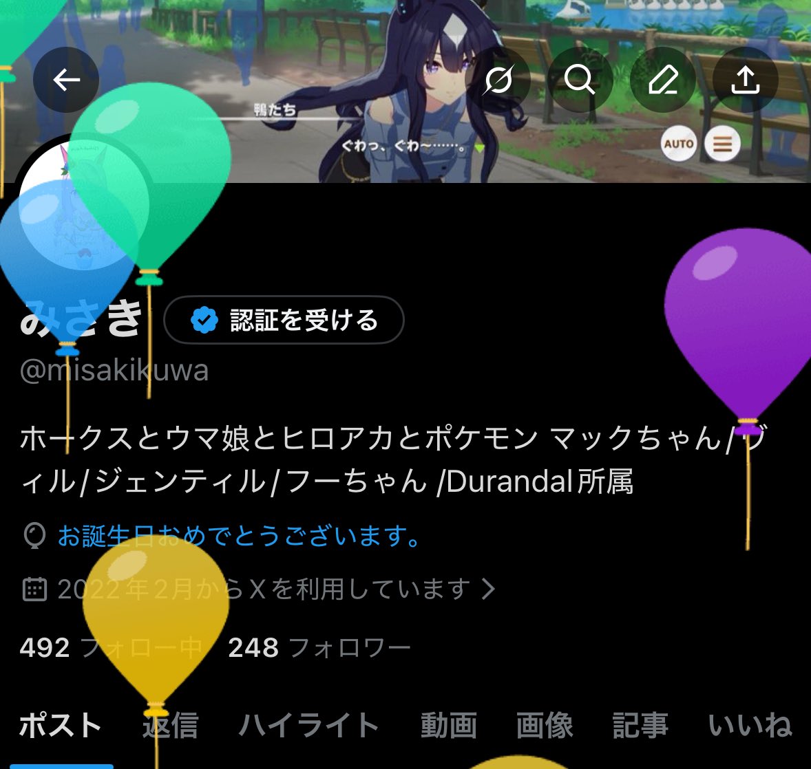 みさき tweet media